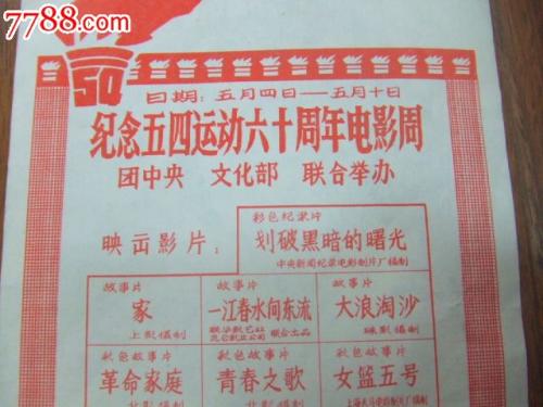 圣母神学院成绩单办理